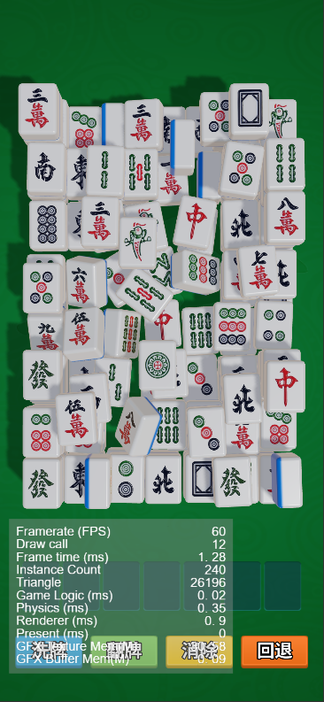 挪麻将